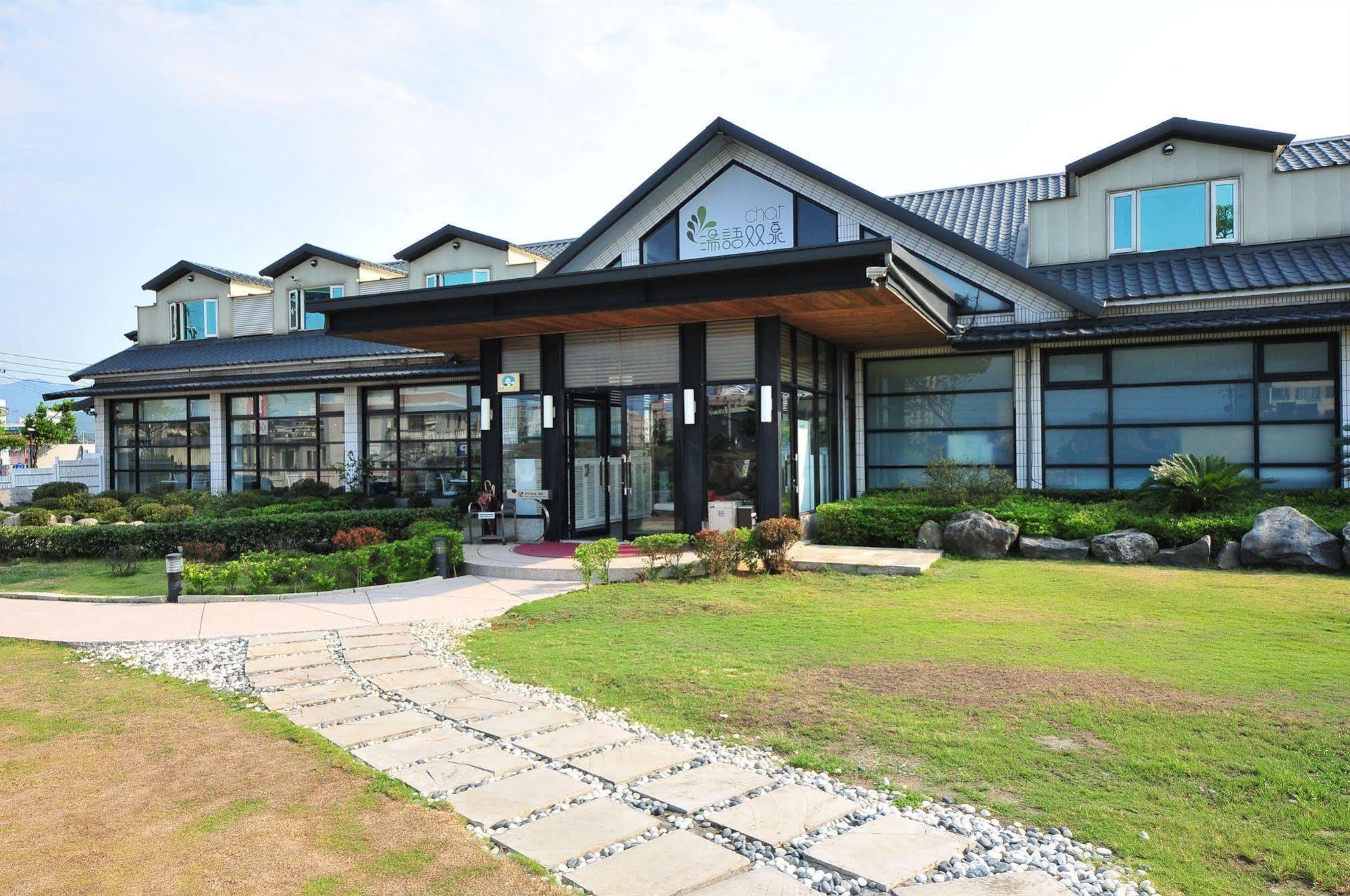 チャット ホット スプリング リゾート 基隆市 エクステリア 写真